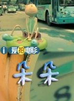 教授和他的学生